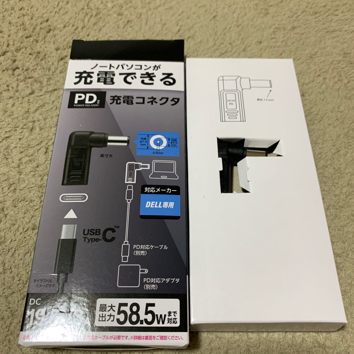 603t0228☆ ヤザワコーポレーション PD対応 充電コネクタ DELL専用 PDDL01