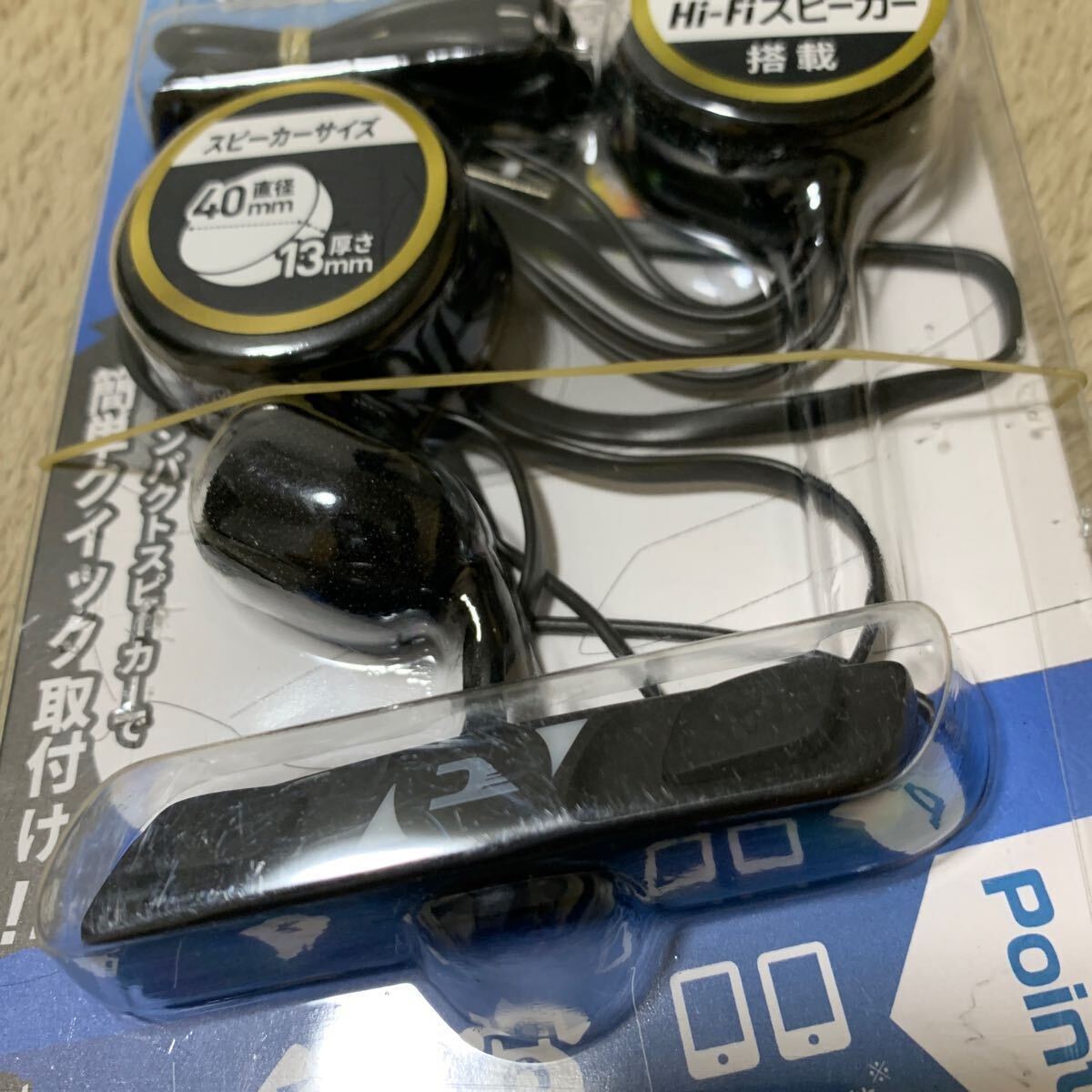 603t1523☆ シエル(CIEL) ソロメイトフルフェイス バイク用 Bluetoothヘッドセット 音楽・ナビ・電話応対 CL-T5-FF_画像3