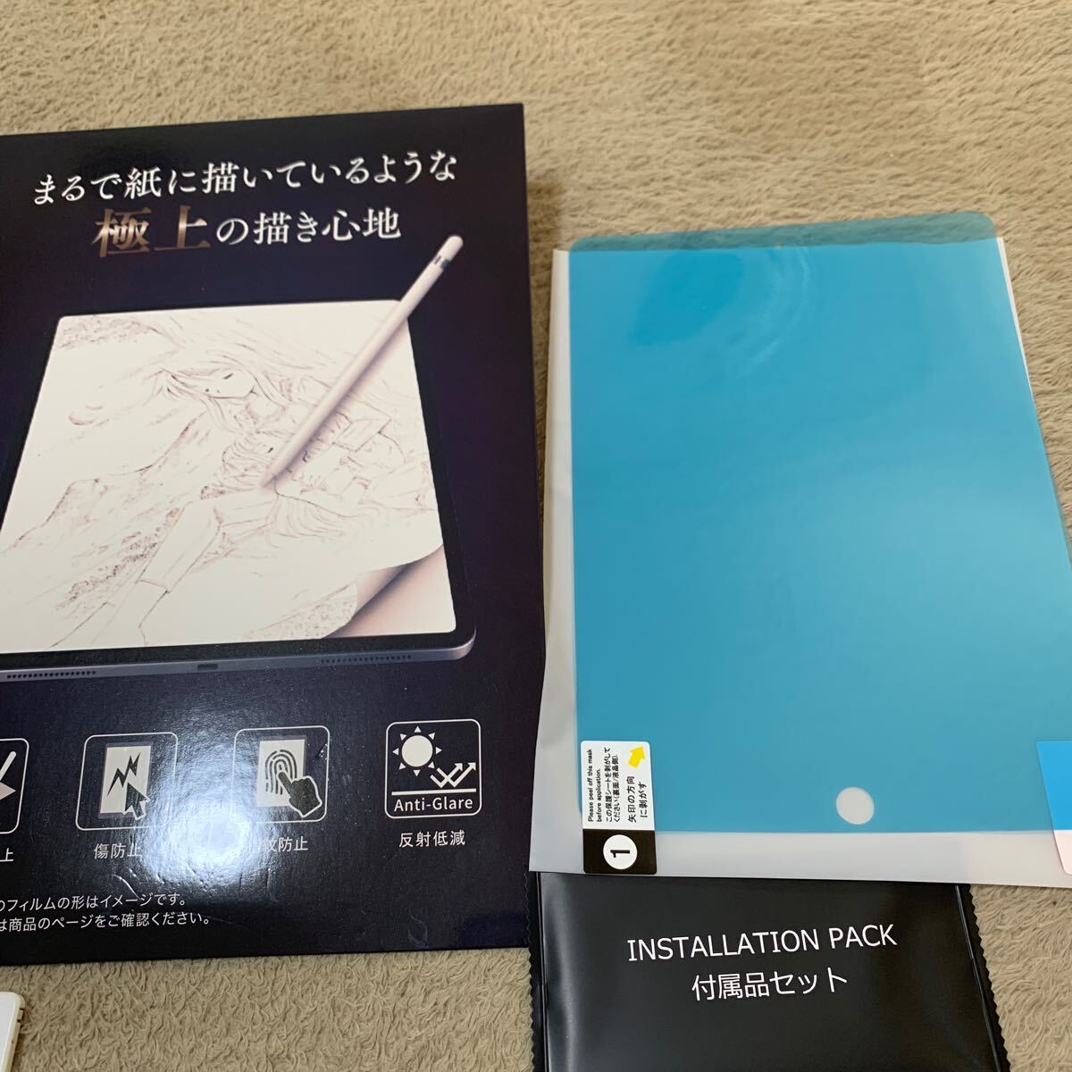 603t2920☆ PCフィルター専門工房 iPad 10.2 (第9世代 2021 / 第8世代 2020 / 第7世代 2019)用 ペーパーライクフィルム