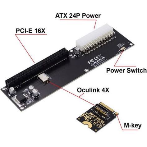 603t0333☆ xiwai Oculink SFF-8611 データケーブル PCI-E 3.0カード - PCI Express M.2 M-Key - SFF-8612 ホストアダプター GPD_画像7