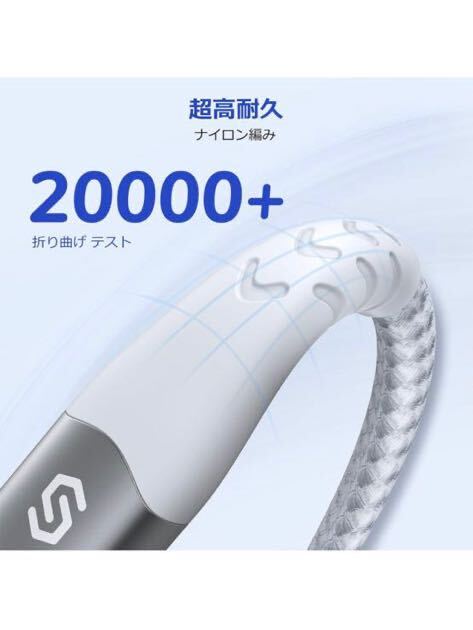603t1538☆ Syncwire USB-C & ライトニングケーブル 【 Apple MFi認証 / PD対応 / 急速充電 】iPhone 充電ケーブル