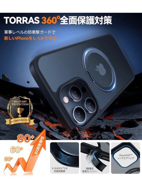 511t2528☆ TORRAS iPhone 15 Pro Max 用 ケース【初の360度回転できるスタント】縦横両対応 Halbachマグネット搭載 の画像5