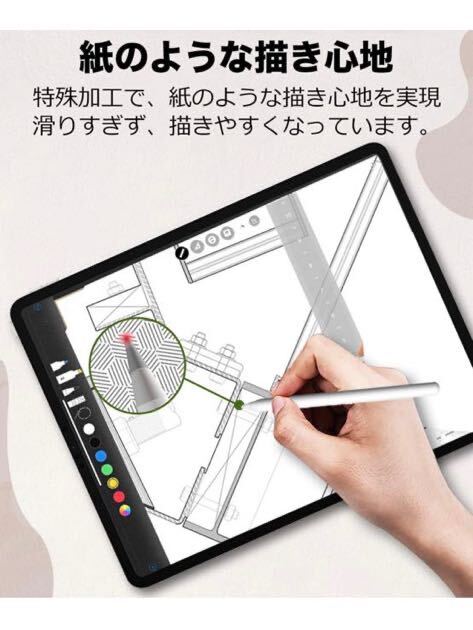 603t2920☆ PCフィルター専門工房 iPad 10.2 (第9世代 2021 / 第8世代 2020 / 第7世代 2019)用 ペーパーライクフィルム