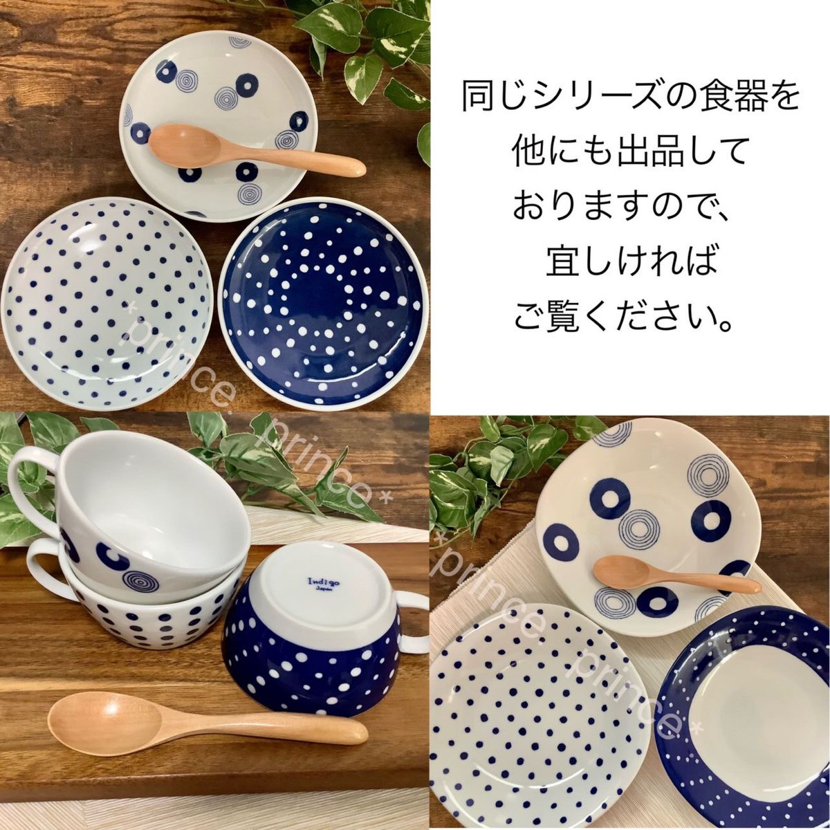 【新品】3枚セット　スープカップ　マグ　カップ　波佐見焼　豆しぼり　渦丸紋柄