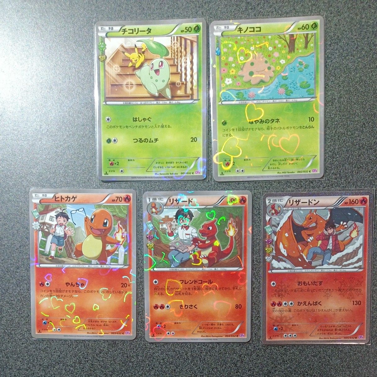 ポケキュンコレクション 22枚セット ポケモンカード リザードン ポケキュンコレクション 22枚セット ポケモンカード リザードン