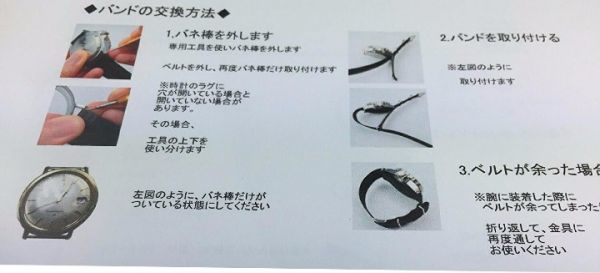 NATOタイプ 時計ベルト 時計バンド ナイロン 替えバンド 替えベルト 16mm （交換説明書 交換工具 バネ棒付）送料無料 ネイビー_画像2