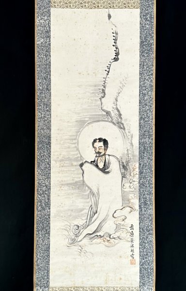 【模写】前田靄斎「出山釈迦図」掛軸 紙本 人物画 菩薩 仏画 釈迦 仏教 仏教美術 川村雨谷に師事 静岡の人 人が書いたもの ｐ032126_画像4