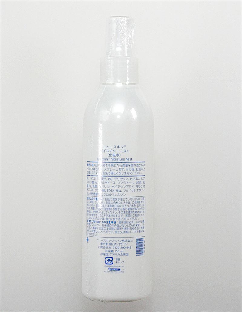 ■937■ 【送料520円】 ニュースキン モイスチャーミスト 化粧水 250ml_画像2