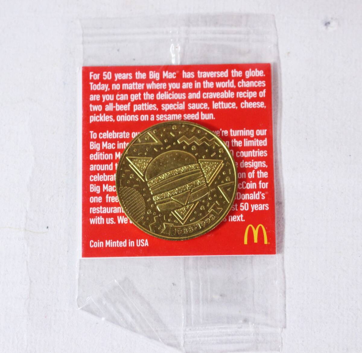 【送料無料】新品 未使用 * 90年代 抽象的 マクドナルド BigMacコイン ビックマックコイン 2018年 McDonald's ビッグマック 50周年