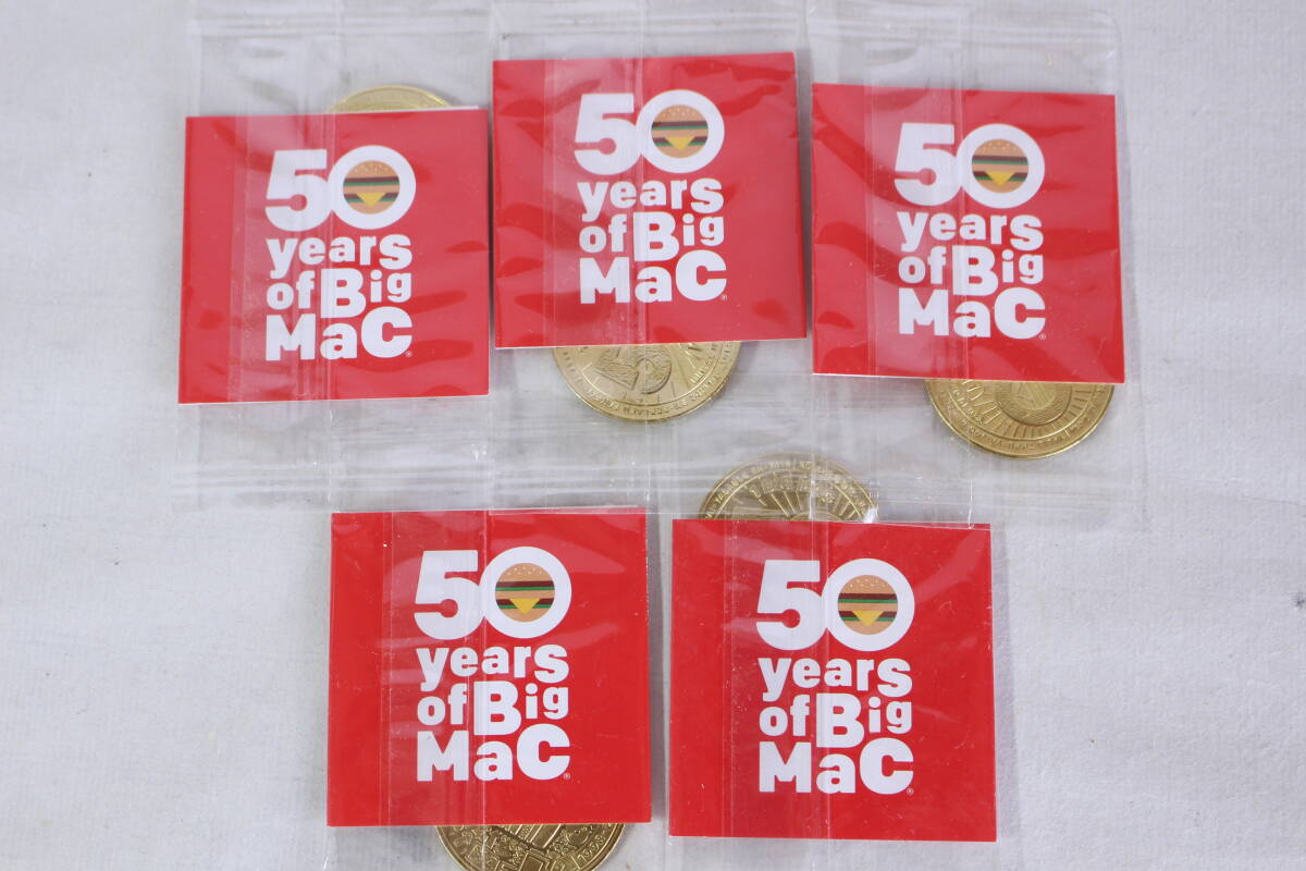 【送料無料】新品 未使用 * 5種セット! マクドナルド BigMacコイン ビックマックコイン 2018年 McDonald's ビッグマック 50周年