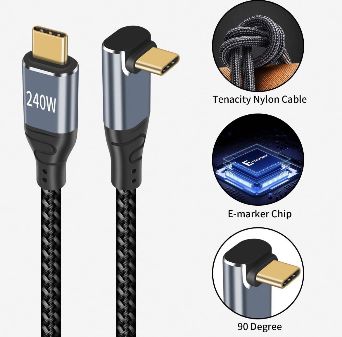 Poyiccot USB C L字 短いケーブル 50cm【 240W/5A 急速充電 /USB2.0規格/ PD 3.1 対応】USB-C ＆ USB-C ケーブル L字型、ナイロン TypeCの画像4