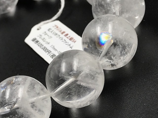 数量は多 定価52万円☆最上級SA『ホワイトファントムクォーツ クリスタル、水晶