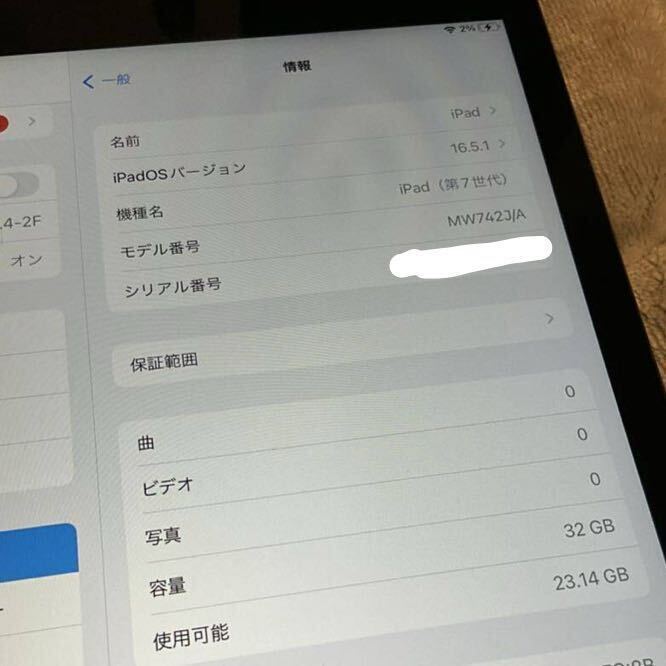 Apple iPad 第7世代 Wi-Fiモデル (32GB スペースグレー)の画像5