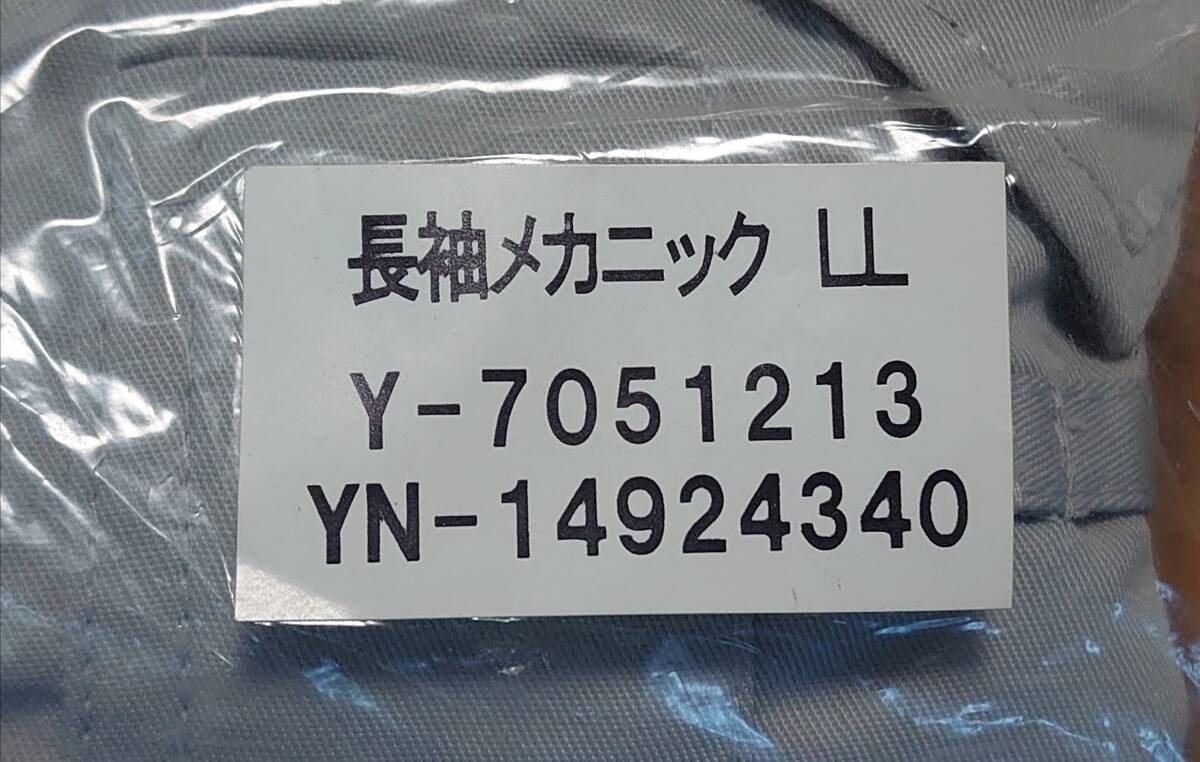 YANMAR ヤンマー ツナギ 作業着の画像4