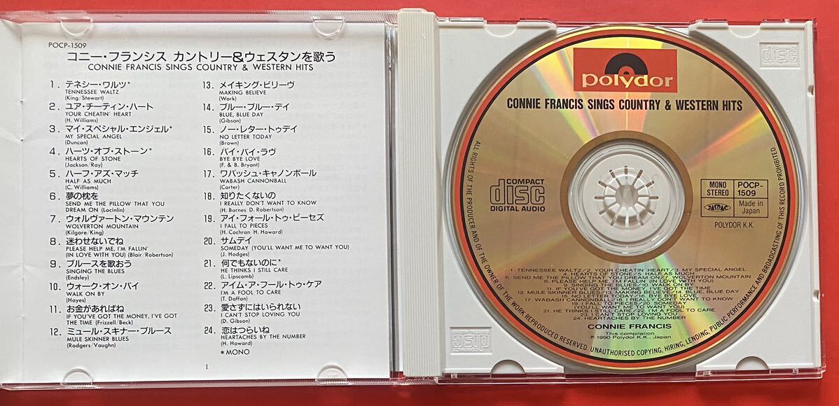 【CD】コニー・フランシス「カントリー＆ウェスタンを歌う」Connie Francis 国内盤 [11010192]_画像3