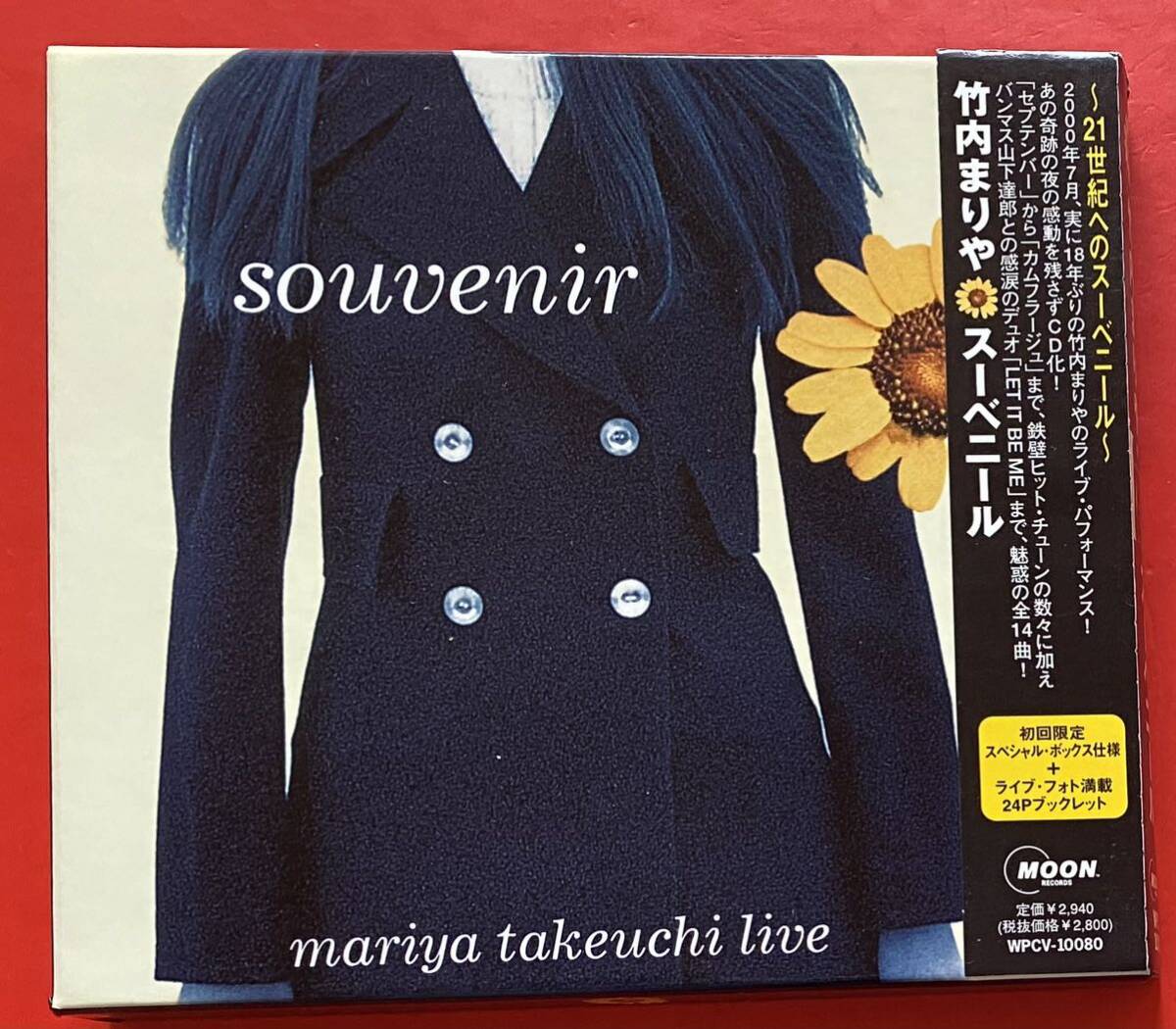 [CD] Takeuchi Mariya [ Hsu . Neal / Souvenir~Mariya Takeuchi Live] первый раз ограничение BOX specification [02210440]