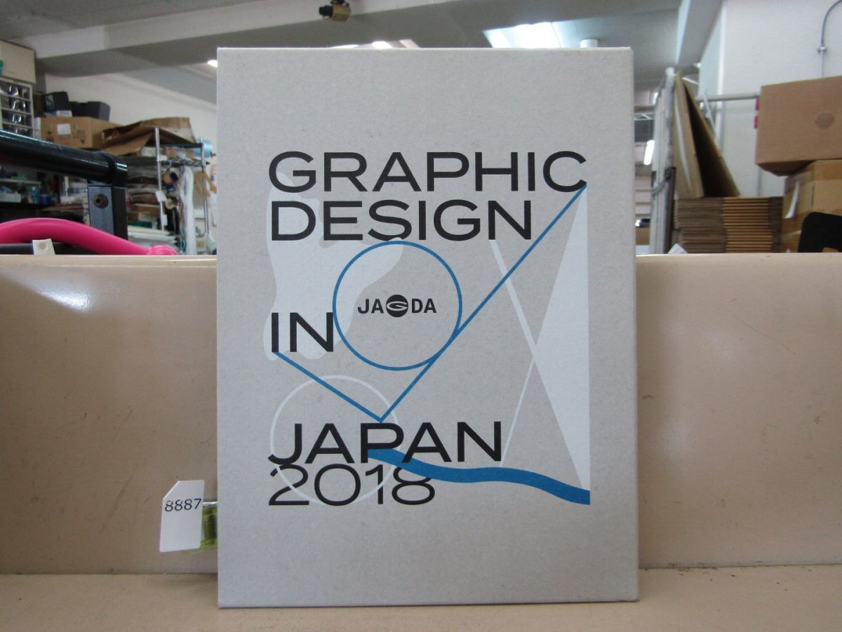 л8887　GRAPHIC DESIGN IN JAPAN 2018　ケース入り　_画像1