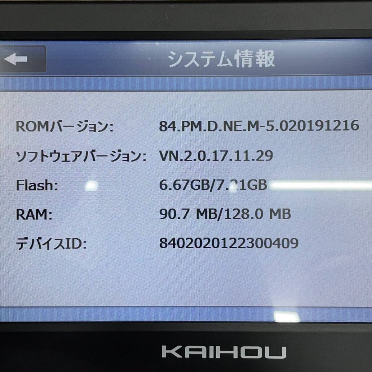  free shipping h57834 KAIHOU kai howe 8 -inch 1 SEG attaching portable navigation 1 SEG built-in car supplies TNK-840DT