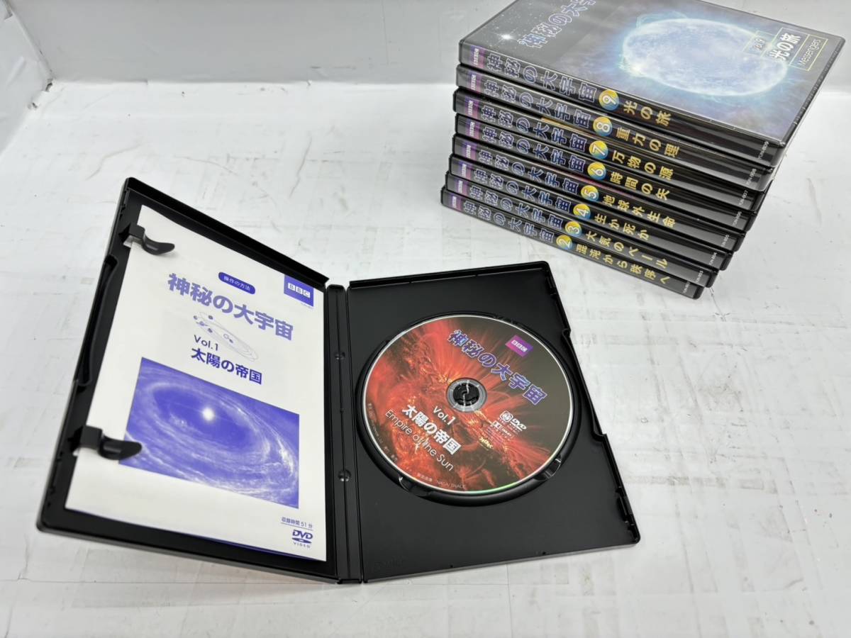送料無料h57561 ユーキャン DVD BBC 神秘の大宇宙 全9巻 天体観測 鑑賞 ケース付 美品_画像3