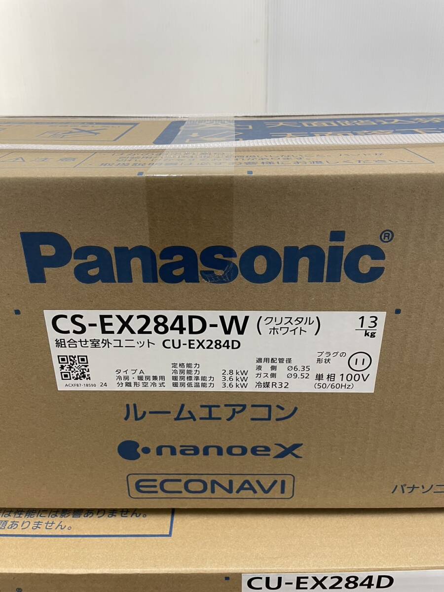 送料無料h58075 Panasonic パナソニック ルームエアコン CS-EX284D-W 2024年製 100V R32 エアコン 冷房 家電 未使用未開封品の画像2