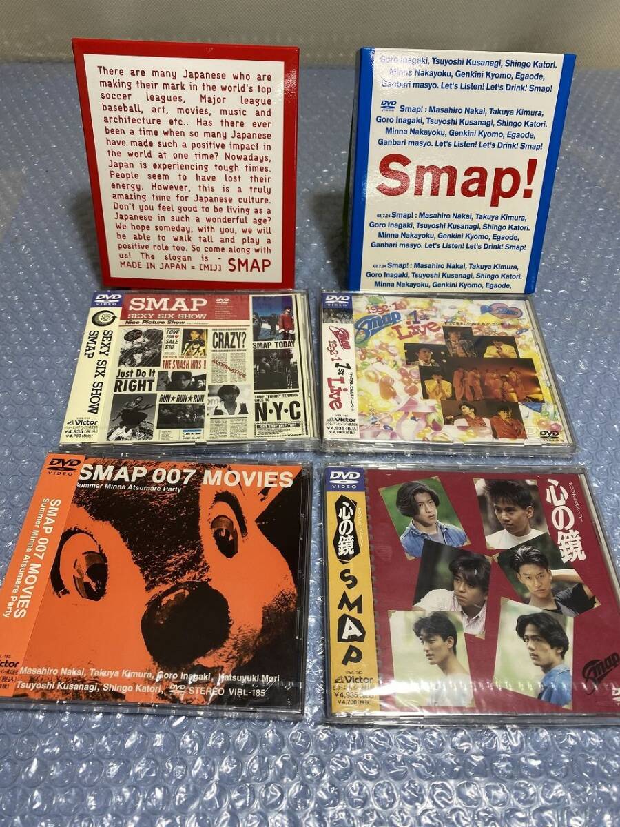 ★☆J595　Smap　CD・DVD　18点まとめて　中古品☆★_画像2