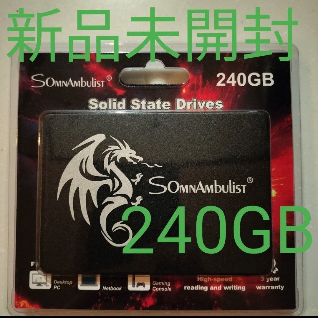 Somnambulist SSD 240GB新品未開封