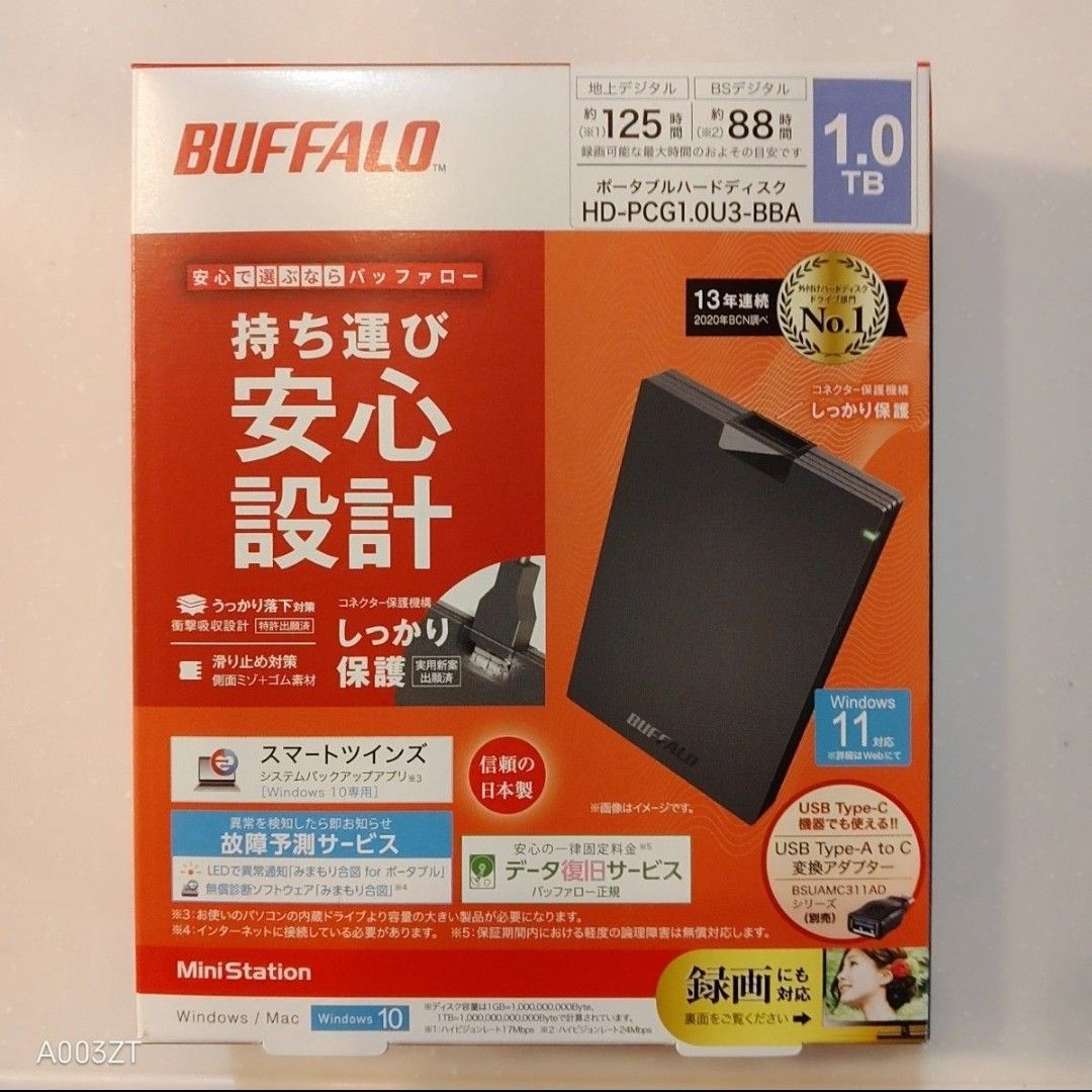 バッファローBUFFALO 1TB録画用外付ハードディスクHDD HD-PCG1.0U3-BBA新品未開封