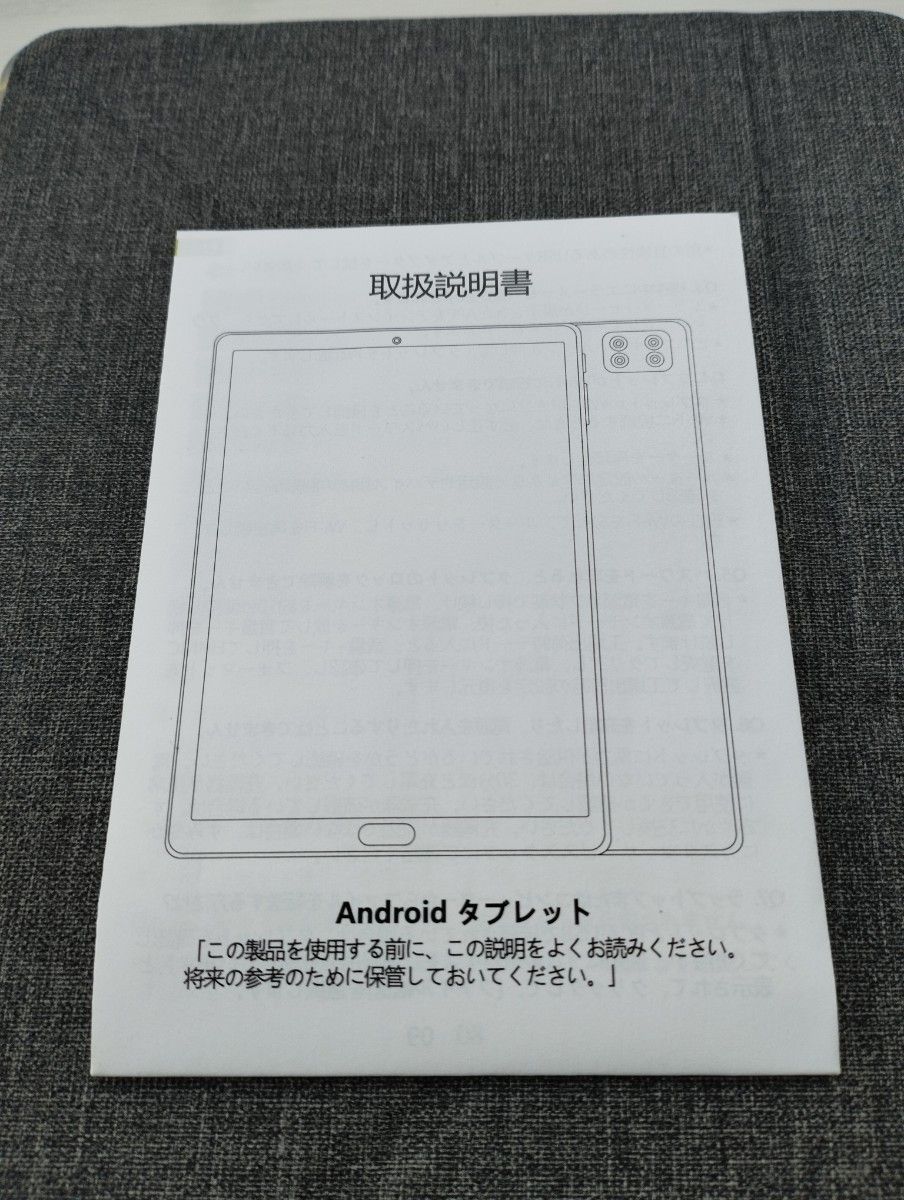 タブレット 10.1インチ Android11タブレット5GHz+2.4GHzWi-FiモーデルタブレットRAM4G　訳あり