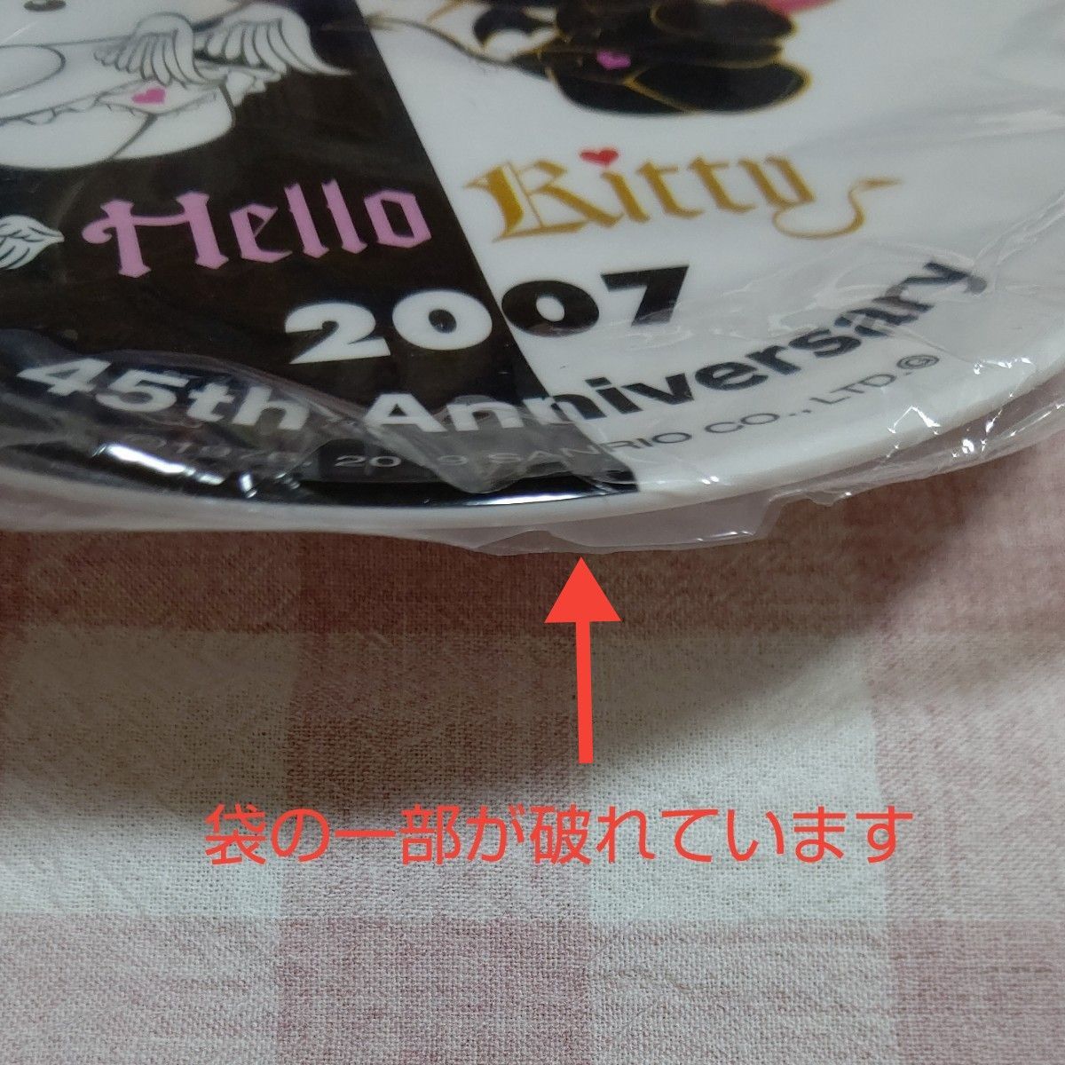 サンリオ ハローキティ 45周年anniversaryくじ メラミン皿2枚セット 2007年 レアキティ