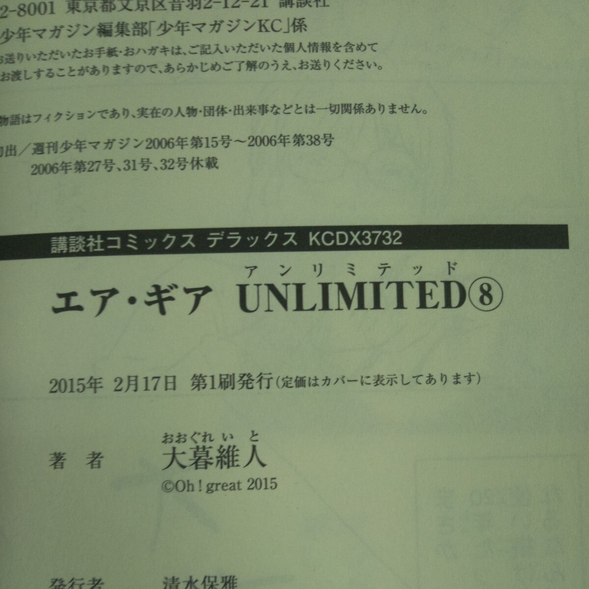 item_image_8