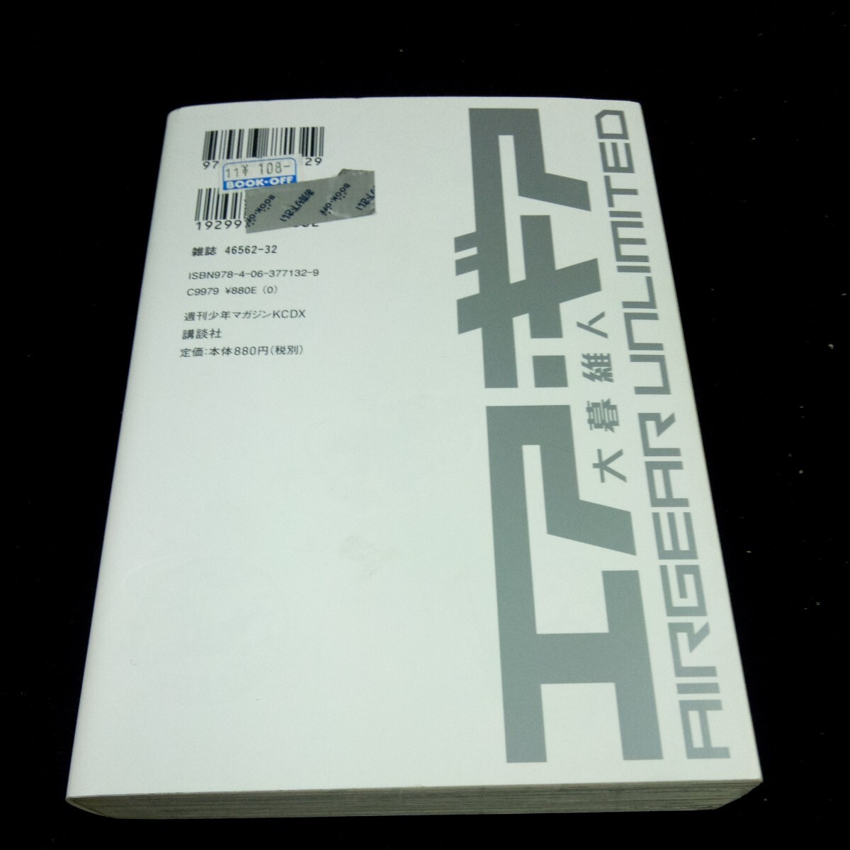 item_image_4