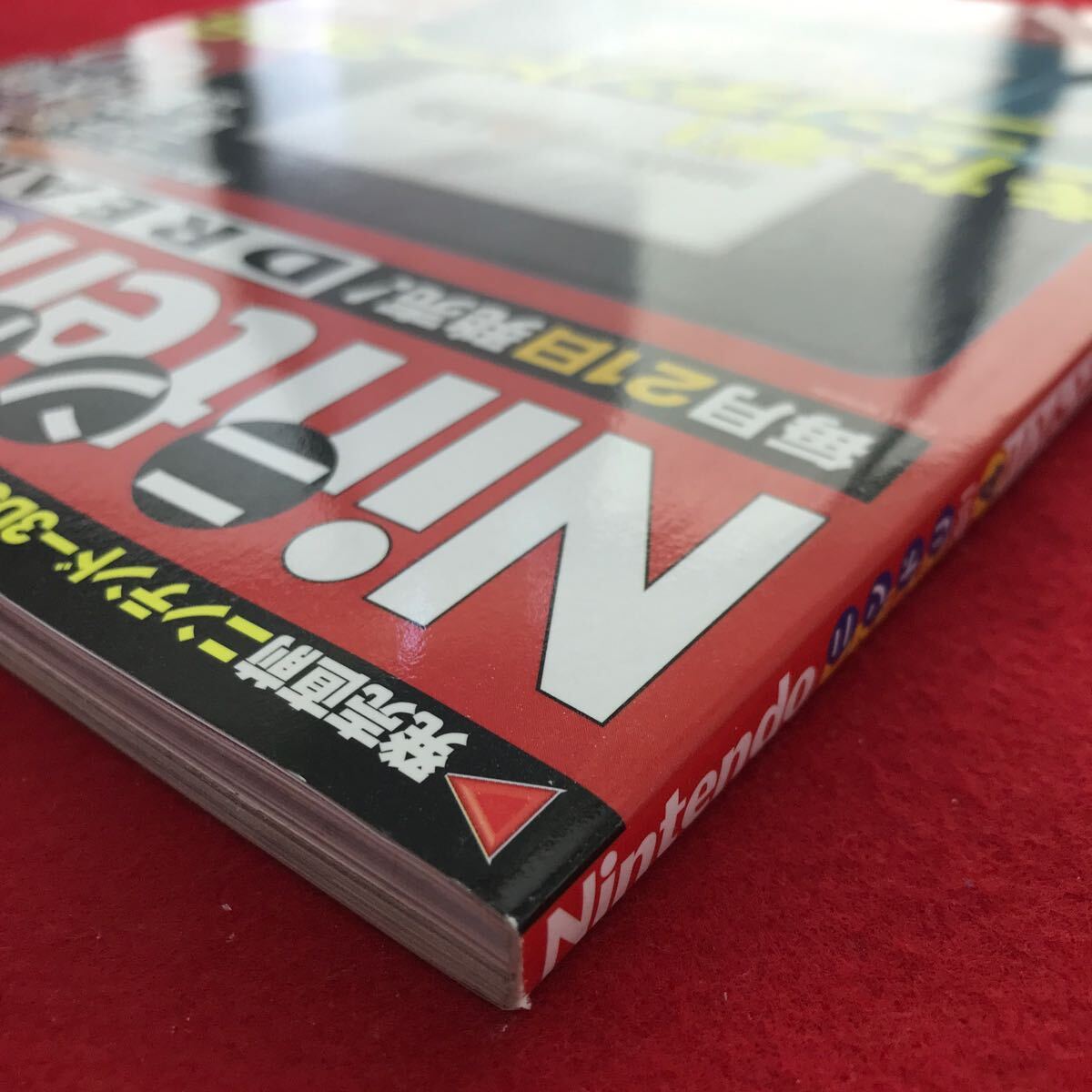 f-372 ※4/Nintendo ニンドリ 平成23年4月1日発行 ニンテンドー3DS大特集＋音楽CD(未開封のため動作確認なし) ポケモン キャラ誕生秘話_画像4