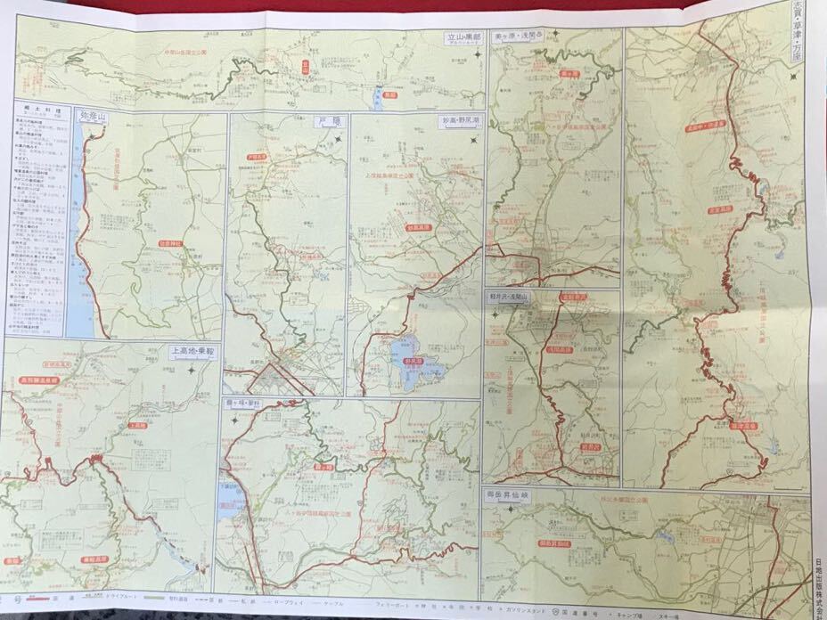 f-429 ※4/ 地方別道路地図 【中部北陸】 破れない 水に強い 合成紙(ユポ)を使用 1994年1月 目印の跡多数あり ドライブ観光案内_画像4