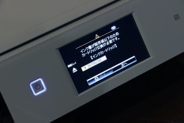 ◎送料無料2台set◎ EPSON　EP-806AB　EP-808AW　 【ジャンク品 ※ノークレーム・返品不可です】_画像8