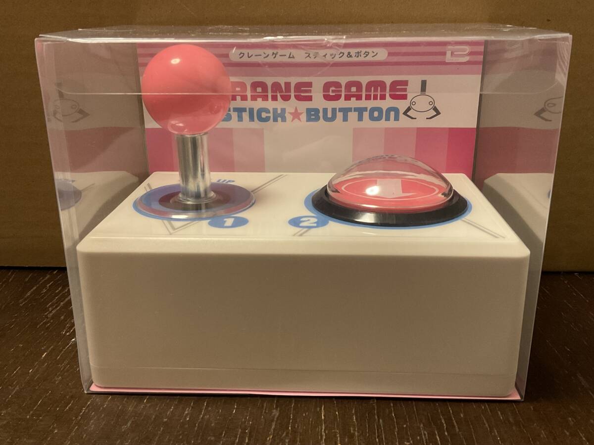 クレーンゲーム スティック&ボタン ピンク Crane Game Stick Button プライズ 新品 未開封 同梱可-4_画像1