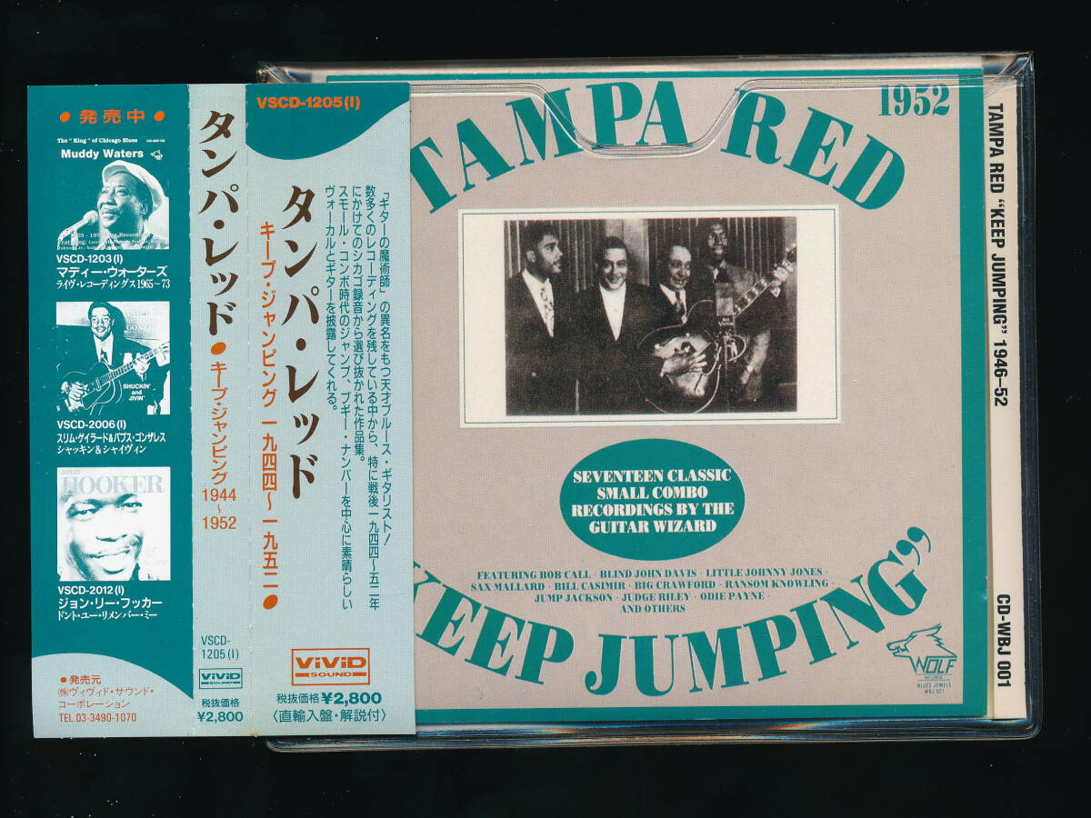 ☆TAMPA RED☆''KEEP JUMPING'' 1944-1952☆帯付日本流通仕様☆VIVID VSCD-1205(I) (WOLF RECORDS CD-WBJ 001)☆_画像1