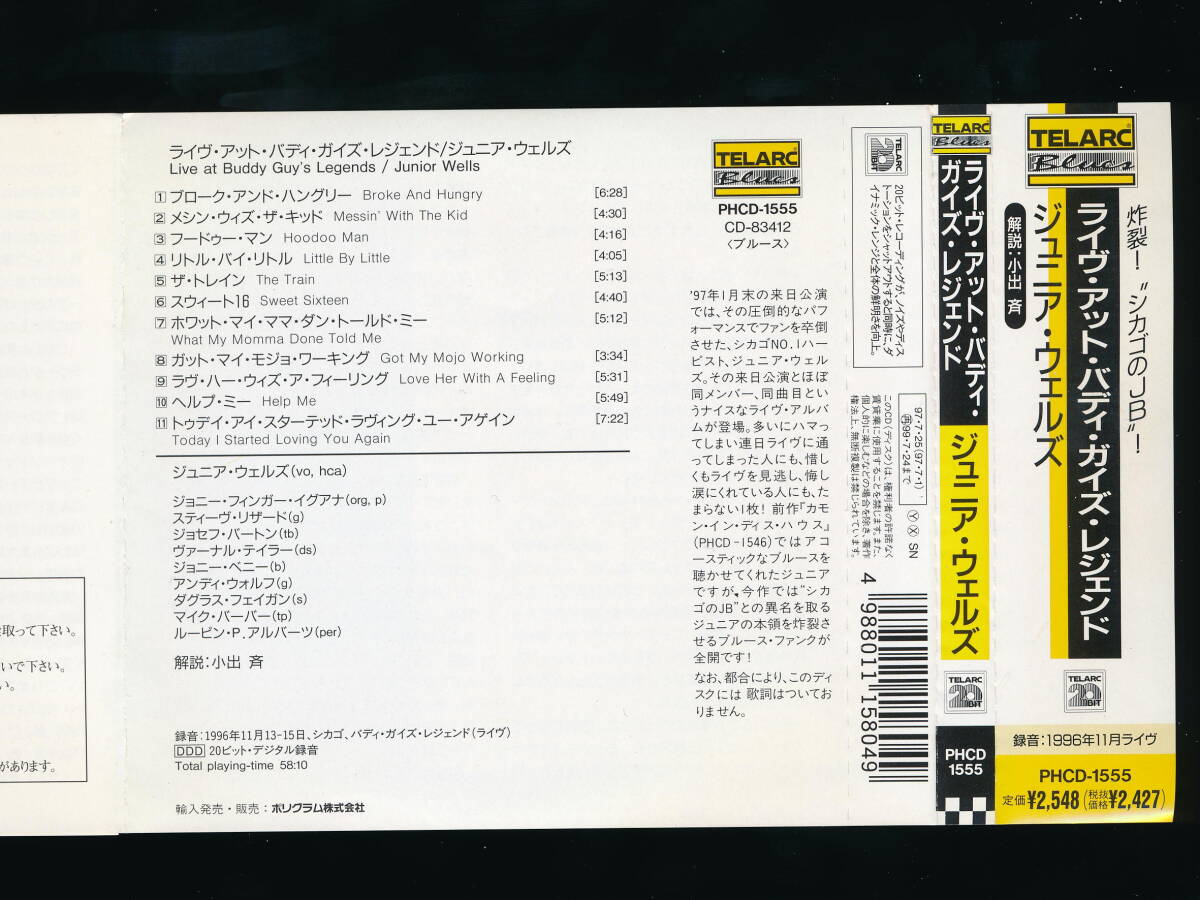 ☆JUNIOR WELLS☆LIVE AT BUDDY GUY'S LEGENDS☆1997年日本流通仕様☆POLYGRAM PHCD-1555 (TELARC CD-83412)☆の画像9