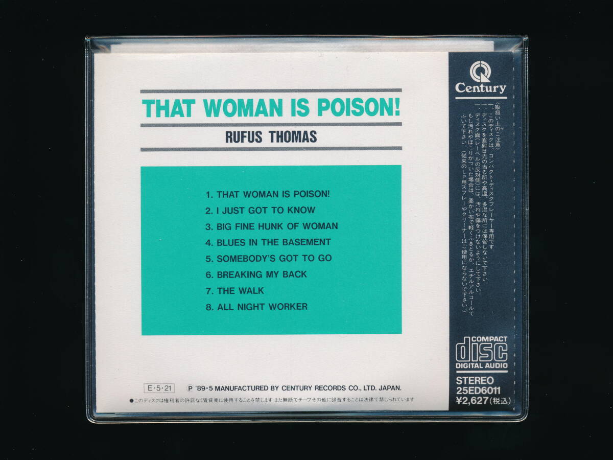 ☆RUFUS THOMAS☆THAT WOMAN IS POISON!☆1989年帯付日本盤☆ALLIGATOR / CENTURY RECORD / PONY CANYON 25ED6011☆の画像3