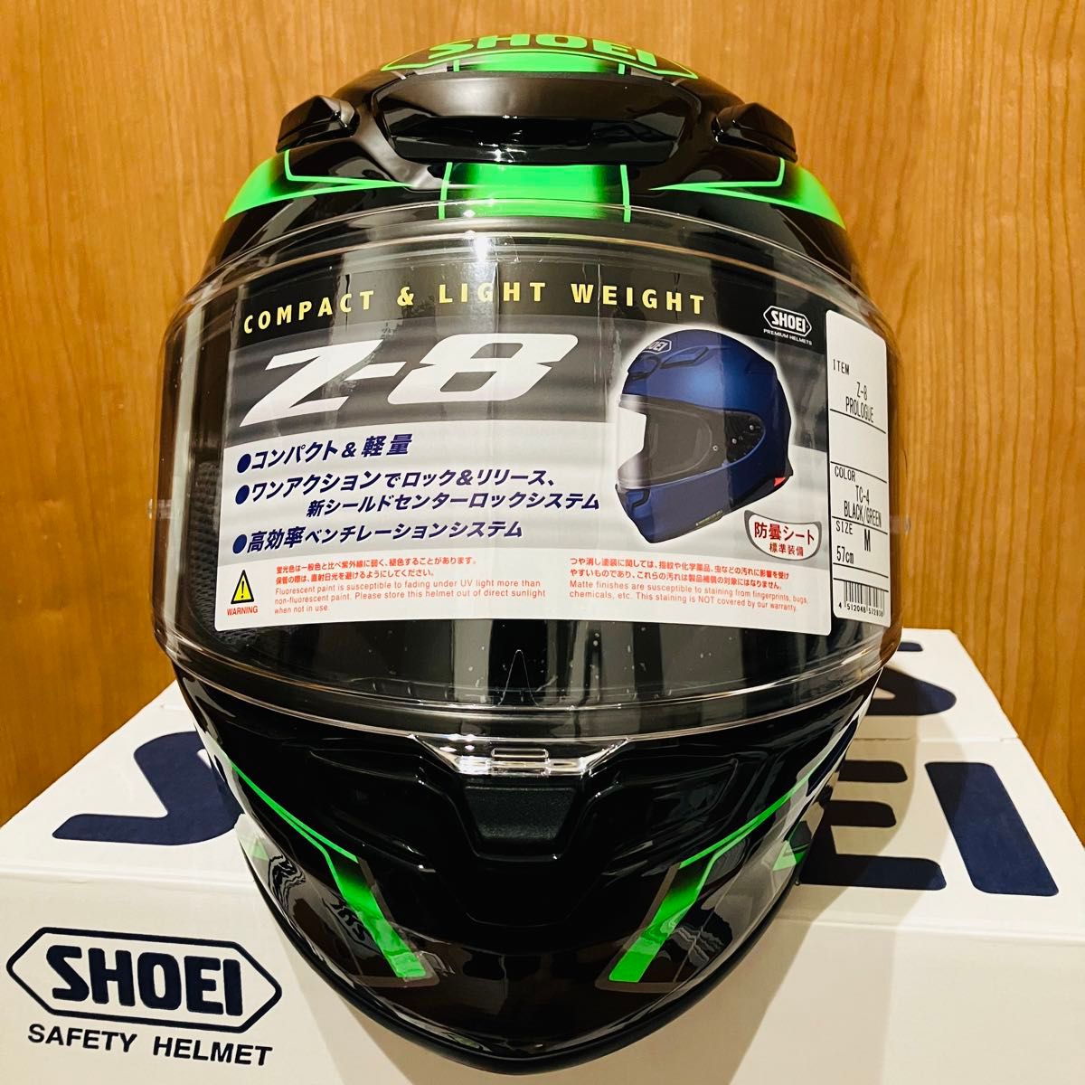 値下げ 無傷の美品 SHOEI Z-8 Z-8 PROLOGUE 2023年2月購入 送料込み