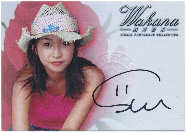 Colle CorA 酒井若菜 直筆サインカード 100/150 Visual Photocard Collection Autograph Card AU-03_画像1
