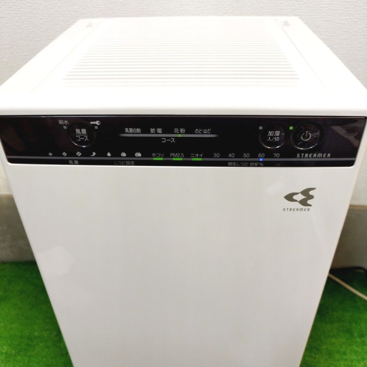 ダイキン 加湿空気清浄機 MCK55VN|Yahoo!フリマ(旧PayPayフリマ) ダイキン 加湿空気清浄機 MCK55VN|Yahoo!フリマ(旧PayPayフリマ)