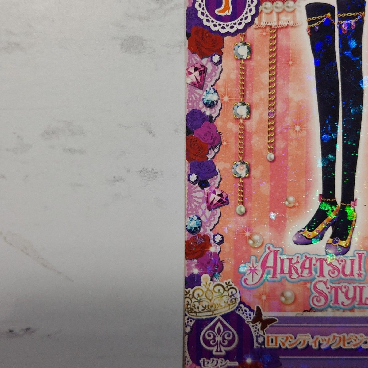 アイカツ アイカツカード ロマンティックビジュー シューズ レア アイカツ アイカツカード ロマンティックビジュー シューズ レア