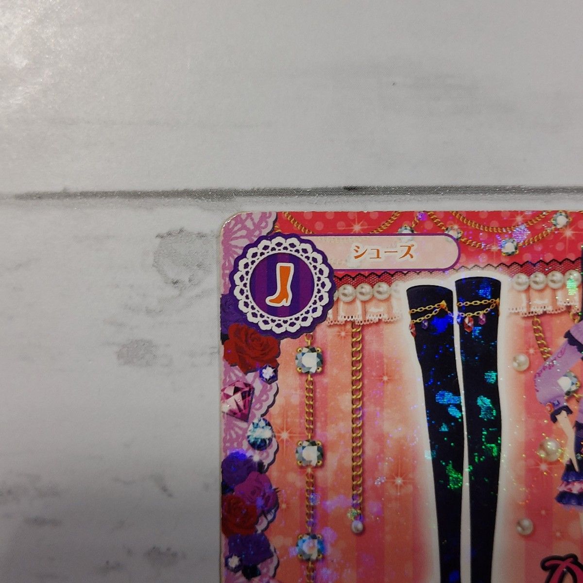 アイカツ アイカツカード ロマンティックビジュー シューズ レア アイカツ アイカツカード ロマンティックビジュー シューズ レア