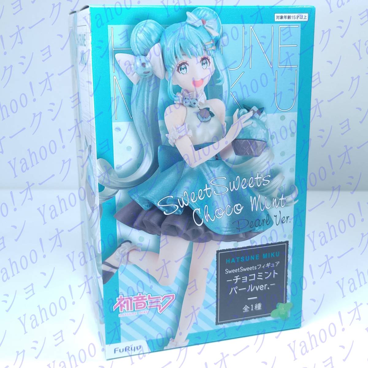 初音ミク Sweet Sweets フィギュア チョコミント パールver. フリュー 3b_画像1