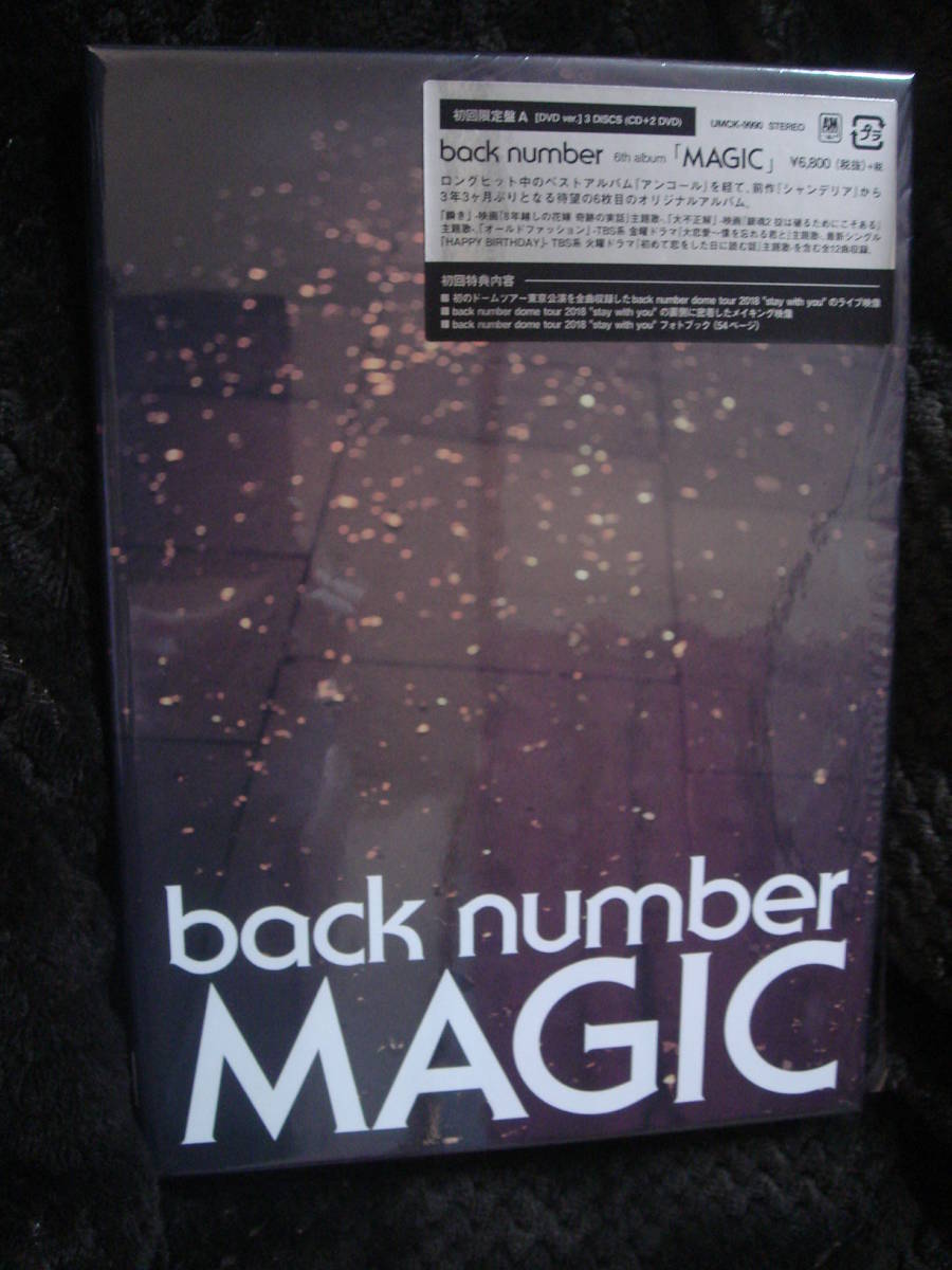 ヤフオク! - back number MAGIC【初回限定盤A】LIVE DVD + CD