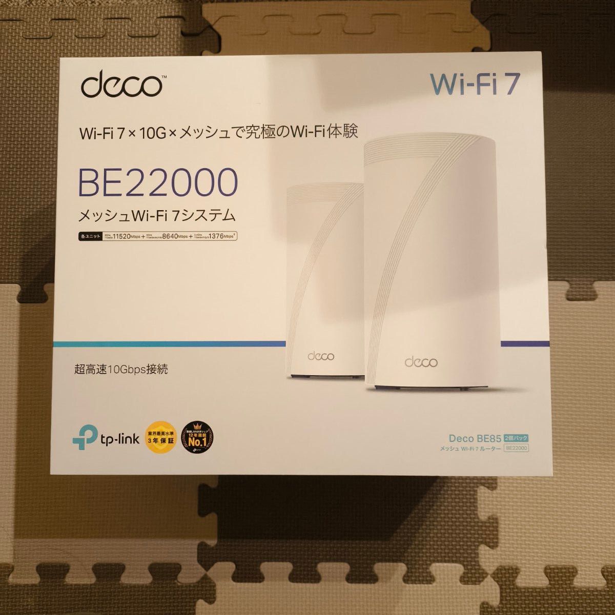 【新品・未使用】TP-LINK deco be85 1個(2個ケース)※割引有