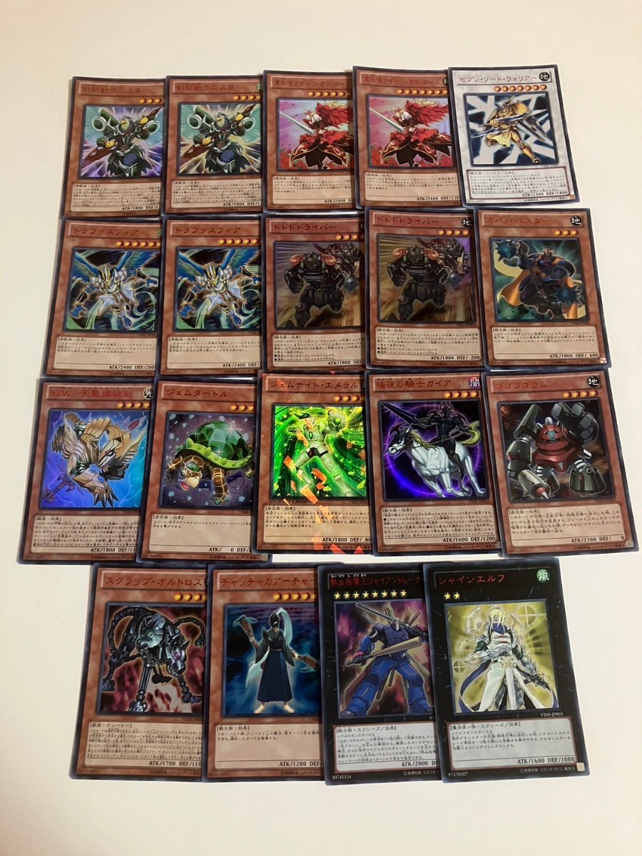 遊戯王 【30000枚 】3万枚 以上 遊戯王まとめ売り 遊戯王大量 ④_画像10