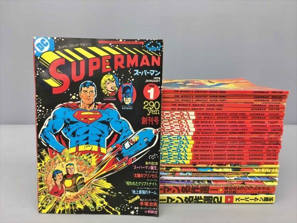 富永太郎詩集』限定200部 昭和2年 私家版(富永次郎)初版本 富永太郎詩集』限定200部 昭和2年 私家版(富永次郎)初版本