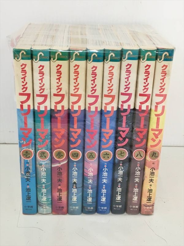 コミックス Cryingフリーマン 全9巻セット 小池一夫 池上遼一 2403BKS107_画像1