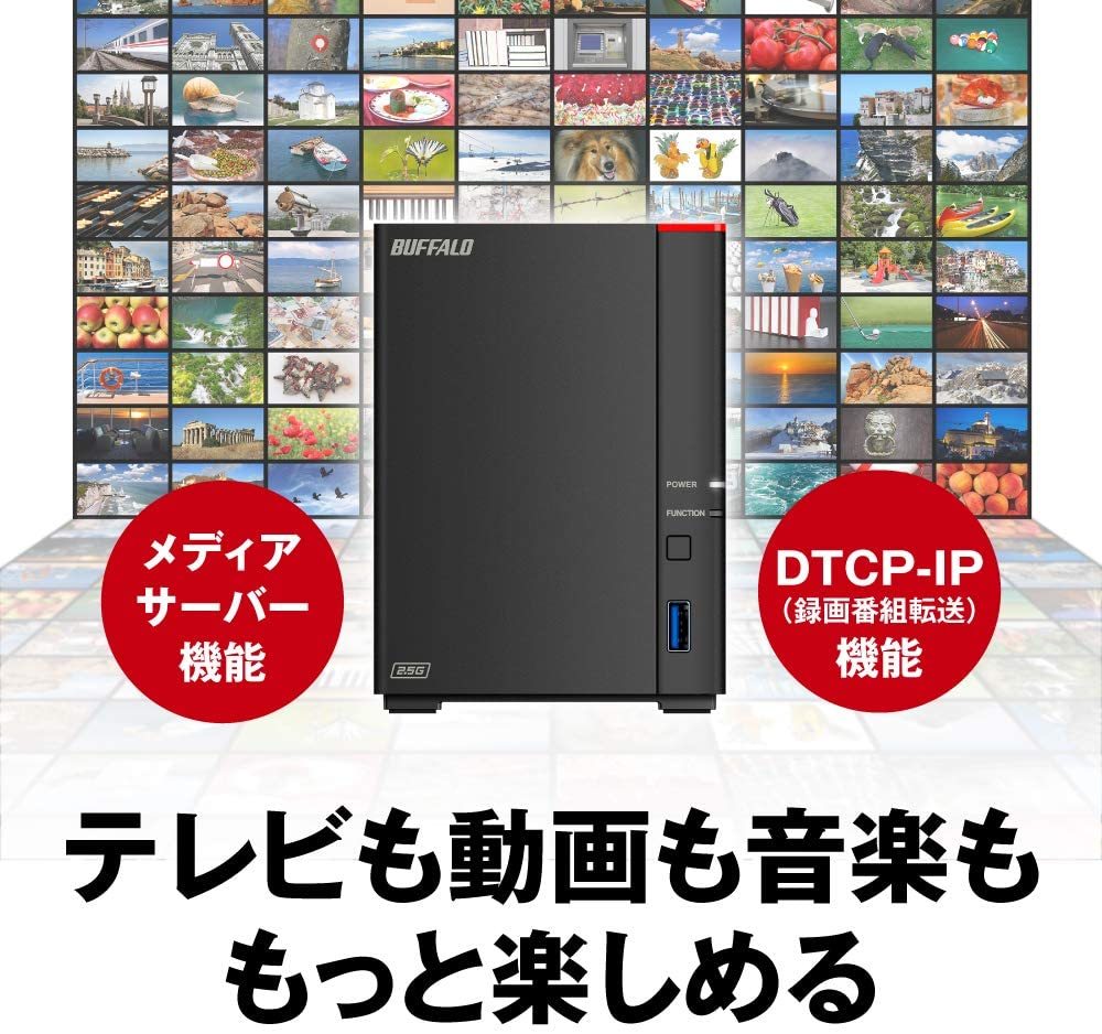 送料無料■美品  BUFFALO 8TB ネットワーク対応HDD NAS LS720D0802 高速ヘキサコアCPU搭載 DTCP-IP機能 2ベイ/4TB×2台ハードディスク搭載の画像9